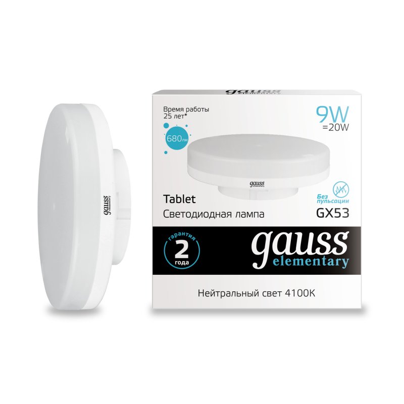 Gauss LED Elementary GX53 9W 4100K 1/10/100