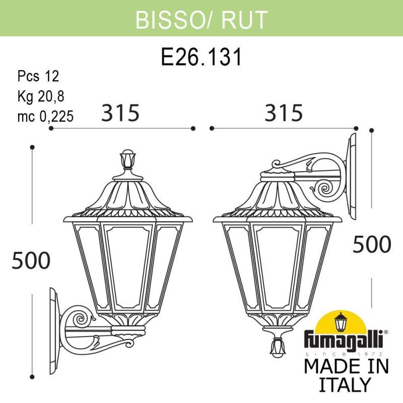 Светильник настенный Fumagalli E26.131.000.BXF1RDN