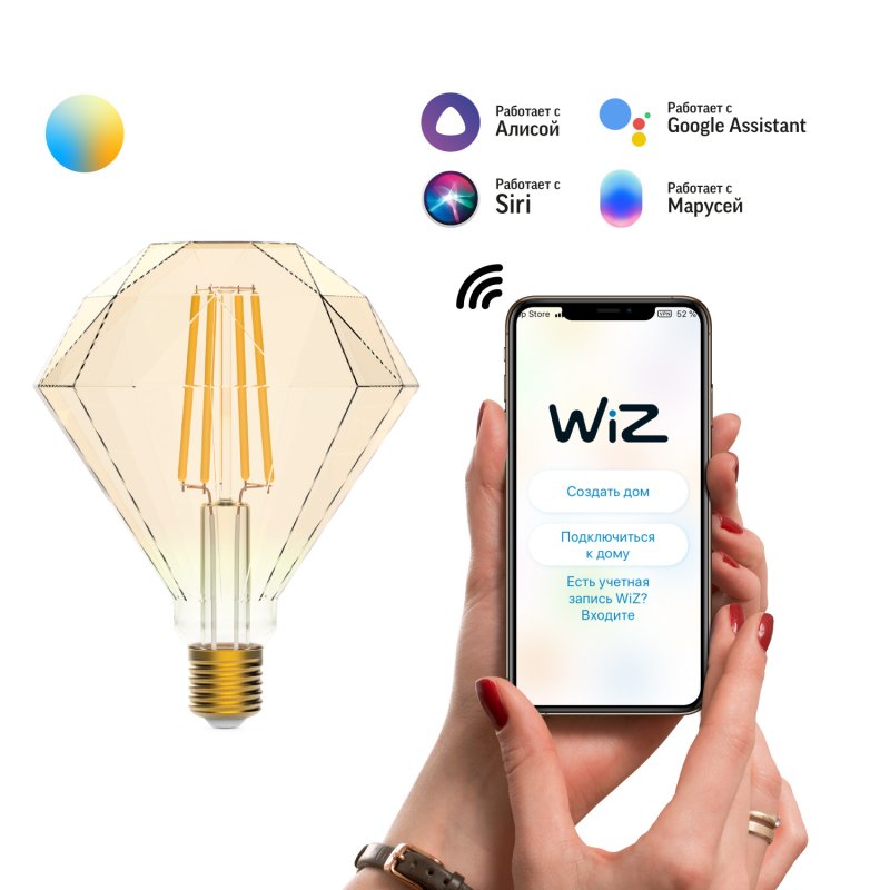 Умная Wi-Fi лампочка Gauss Smart Home Filament Diamond 7W740лм E27  управление голосом/смартфоном, с изменением температуры, диммируемая