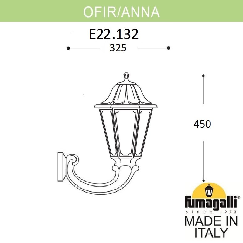 Уличный настенный светильник Fumagalli OFIR/ANNA E22.132.000.VYF1R