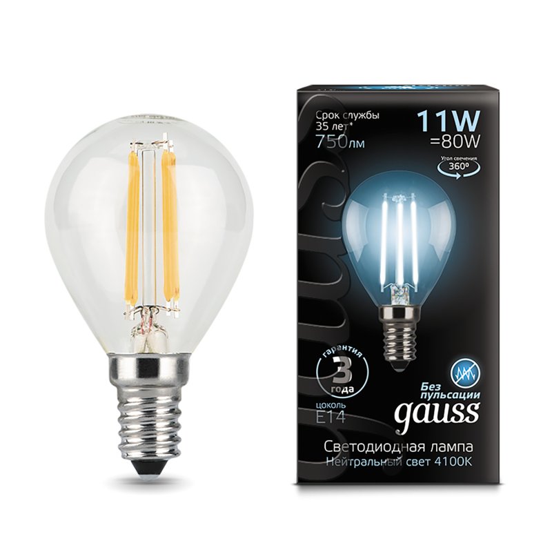 Лампа Gauss LED Filament Шар E14 11W 750lm 4100K 1/10/50