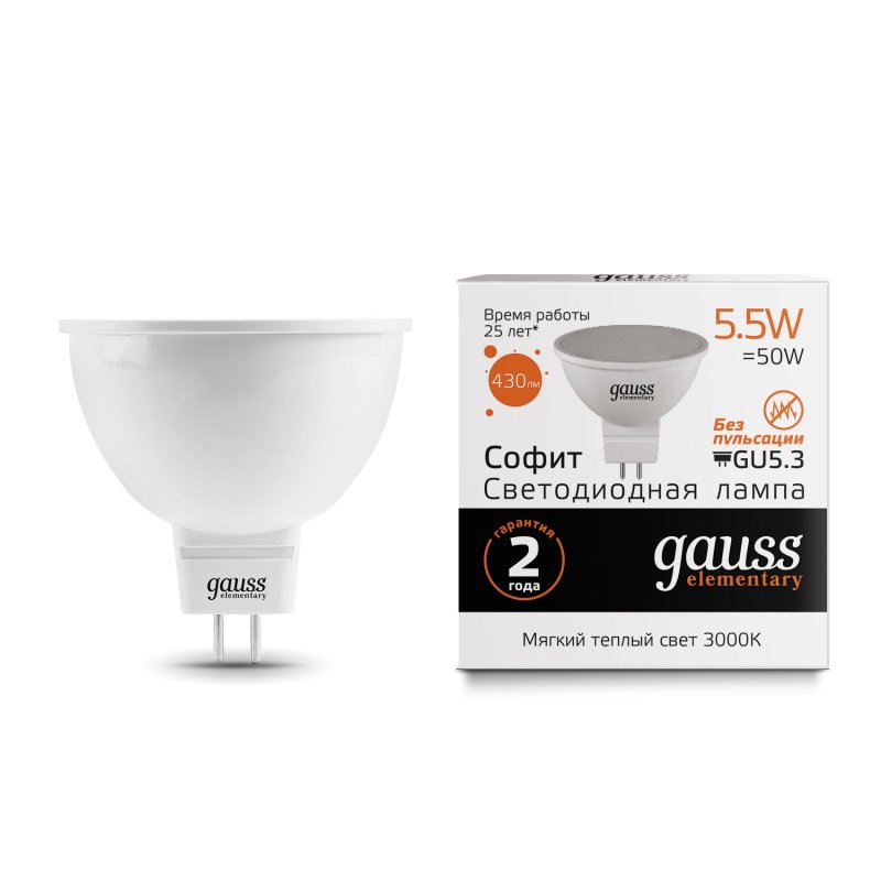 Gauss LED Elementary MR16 GU5.3 5.5W 3000К 1/10/100