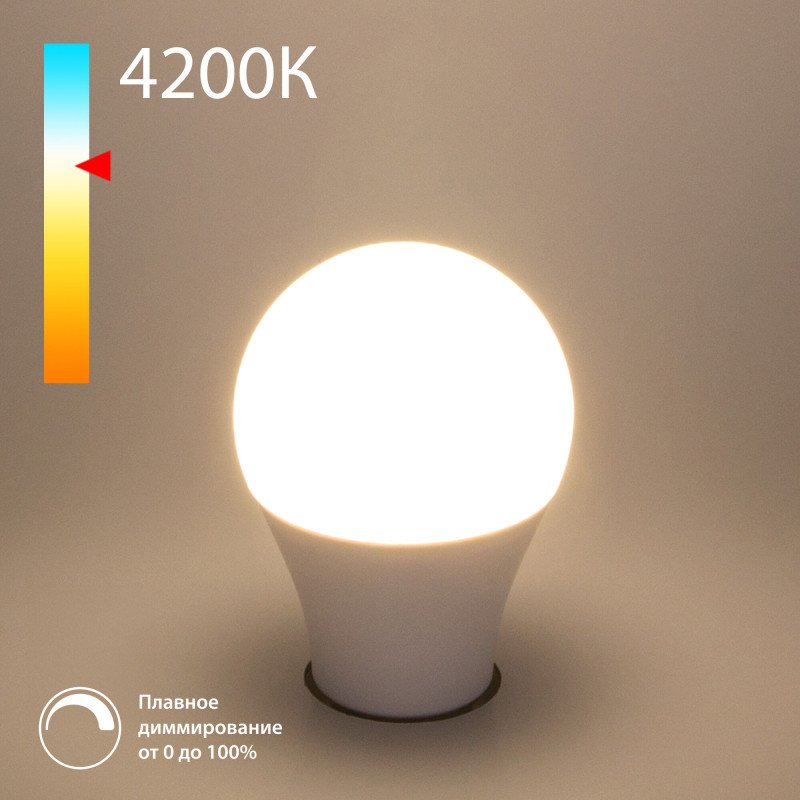 Светодиодная лампа Elektrostandard Dimmable 9W 4200K E27 (А60) (BLE2777)