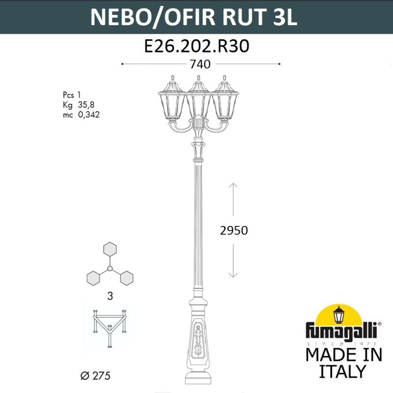 Садово-парковый светильник Fumagalli E26.202.R30.BYF1R