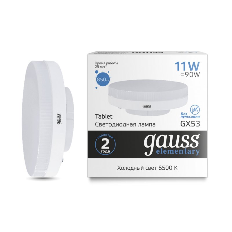 Лампа Gauss elementary LED GX53 11W 6500K