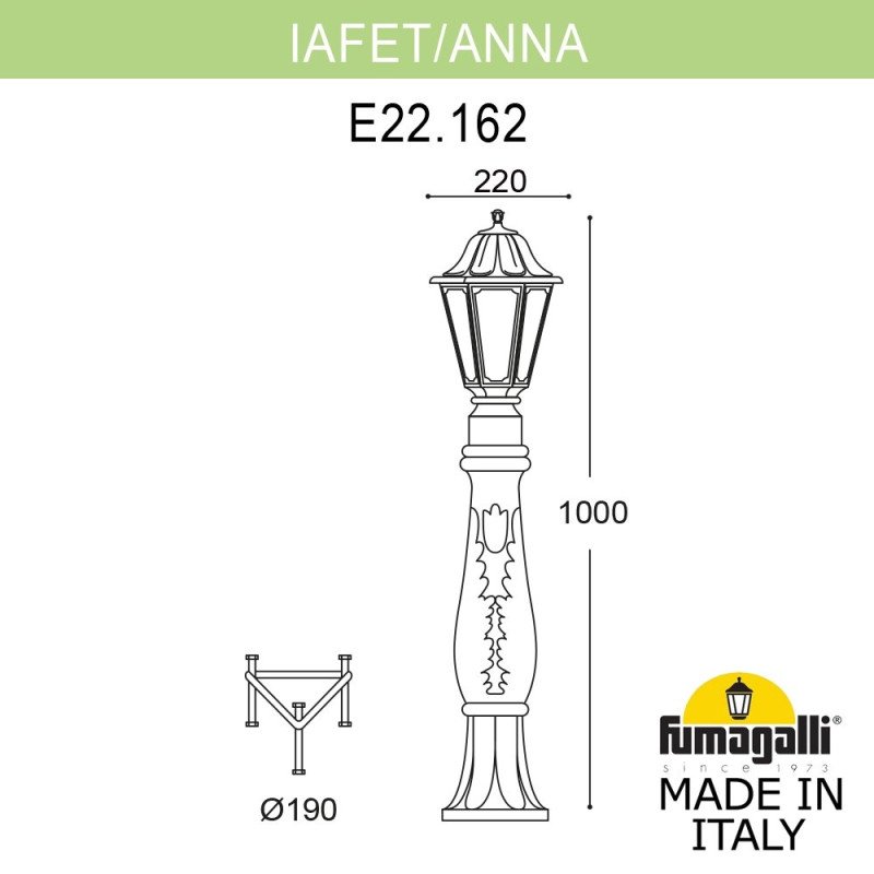 Садово-парковый светильник Fumagalli K22.162.000.VXF1R