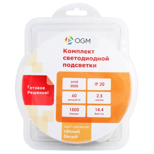 лента светодиодная комплект OGM 12В 36Вт 5050 60д/м IP20 2,5м теплый