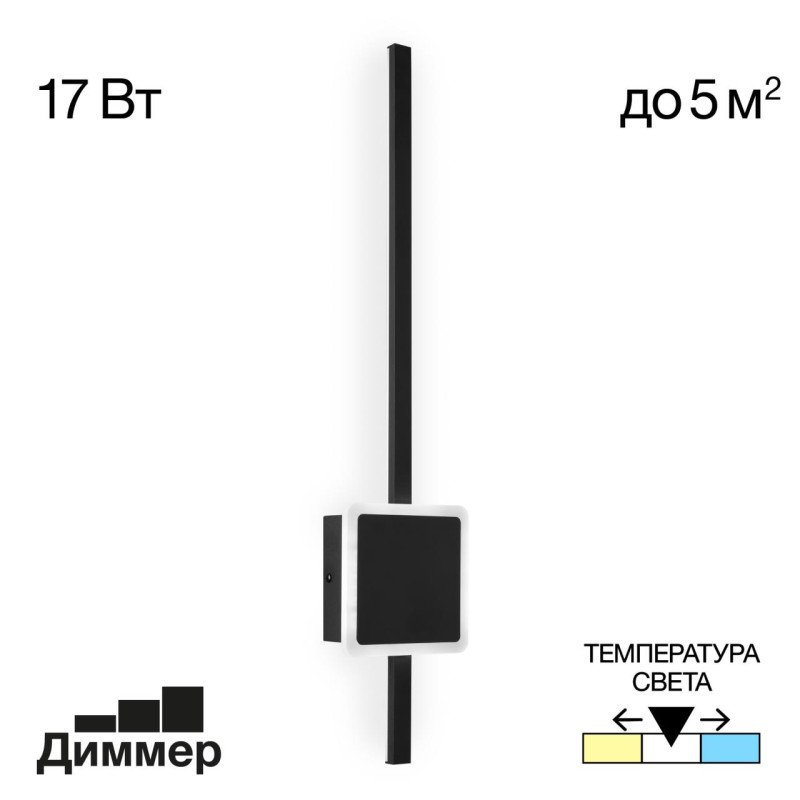 Бра Citilux CL203411