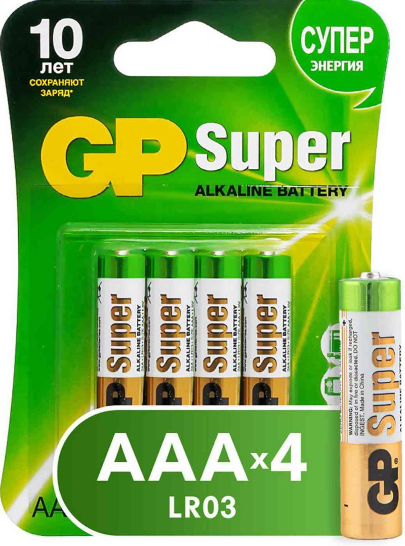Батарейки алкалиновые GP Super AAA/R03/LR03 в блистере, 4 шт.