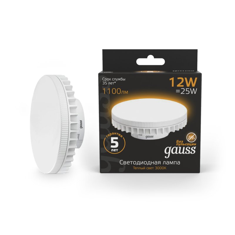 Лампа Gauss LED GX70 12W 1000lm AC150-265V 2700K 1/10/50