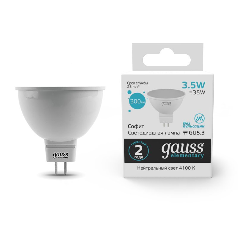 Gauss LED Elementary MR16 GU5.3 3.5W 4100K 1/10/100