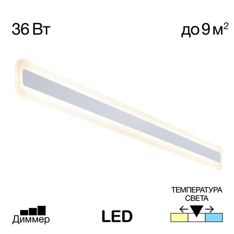 Бра Citilux CL238590