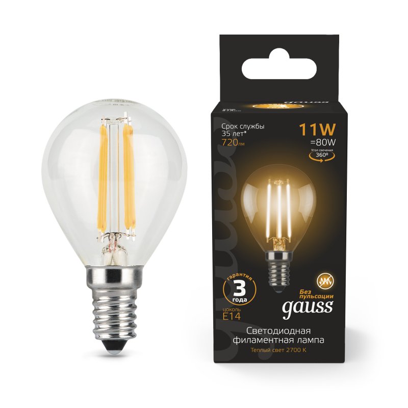 Лампа Gauss LED Filament Шар E14 11W 720lm 2700K 1/10/50