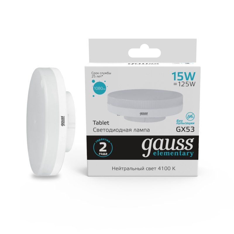 Лампа Gauss elementary LED GX53 15W 4100K