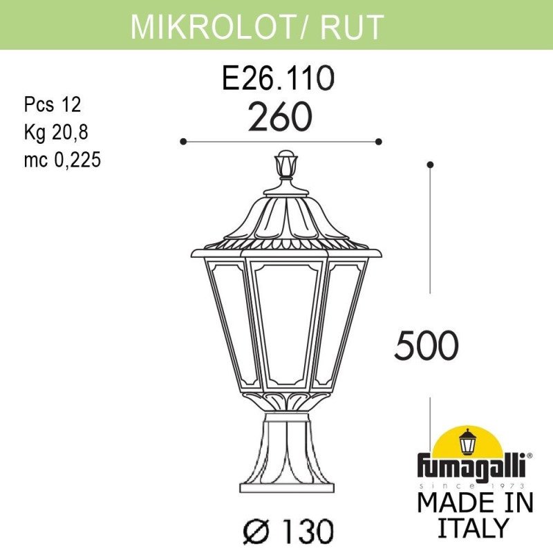 Садово-парковый светильник Fumagalli E26.110.000.VXF1R