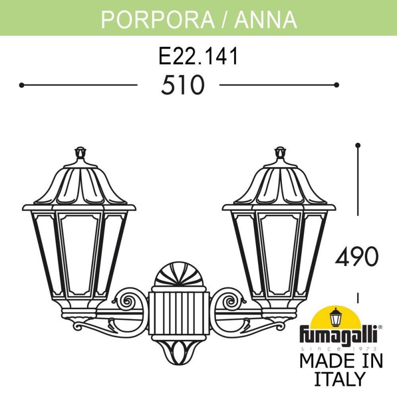 Уличный настенный светильник Fumagalli PORPORA/ANNA E22.141.000.VXF1R
