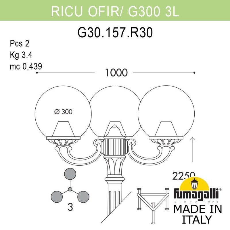 Садово-парковый светильник Fumagalli G30.157.R30.VXF1R