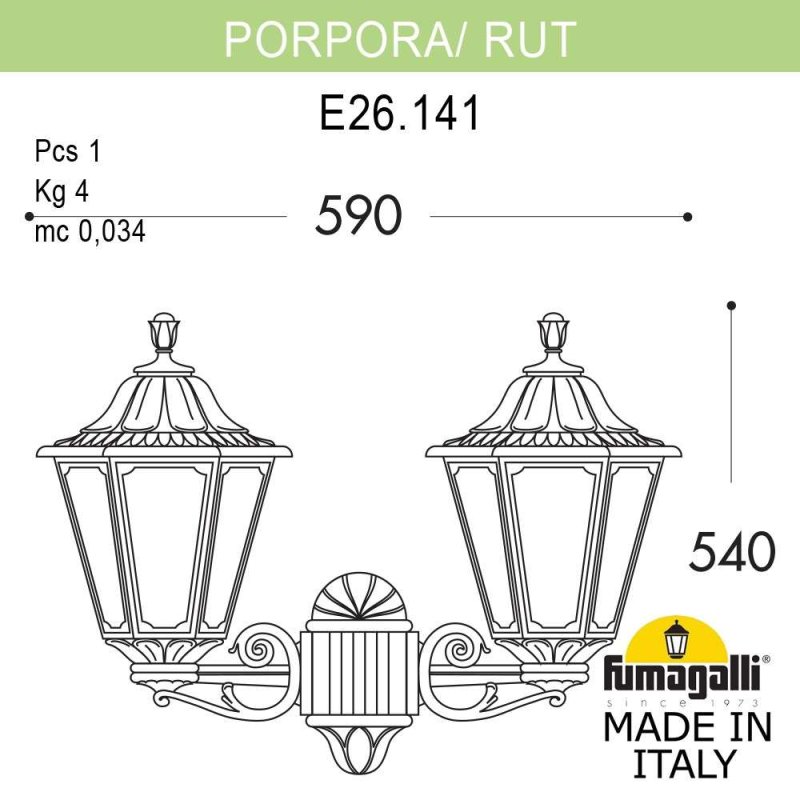 Уличный настенный светильник Fumagalli PORPORA/RUT E26.141.000.BXF1R