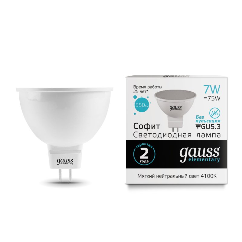 Gauss LED Elementary MR16 GU5.3 7W 4100K 1/10/100