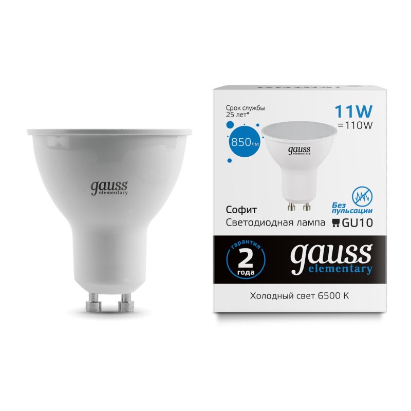 Лампа Gauss Elementary MR16 11W 850lm 6500K GU10 LED