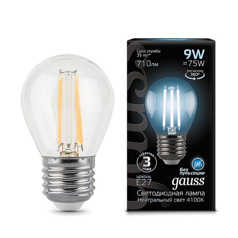 Лампа Gauss LED Filament Шар E27 9W 710lm 4100K 1/10/50