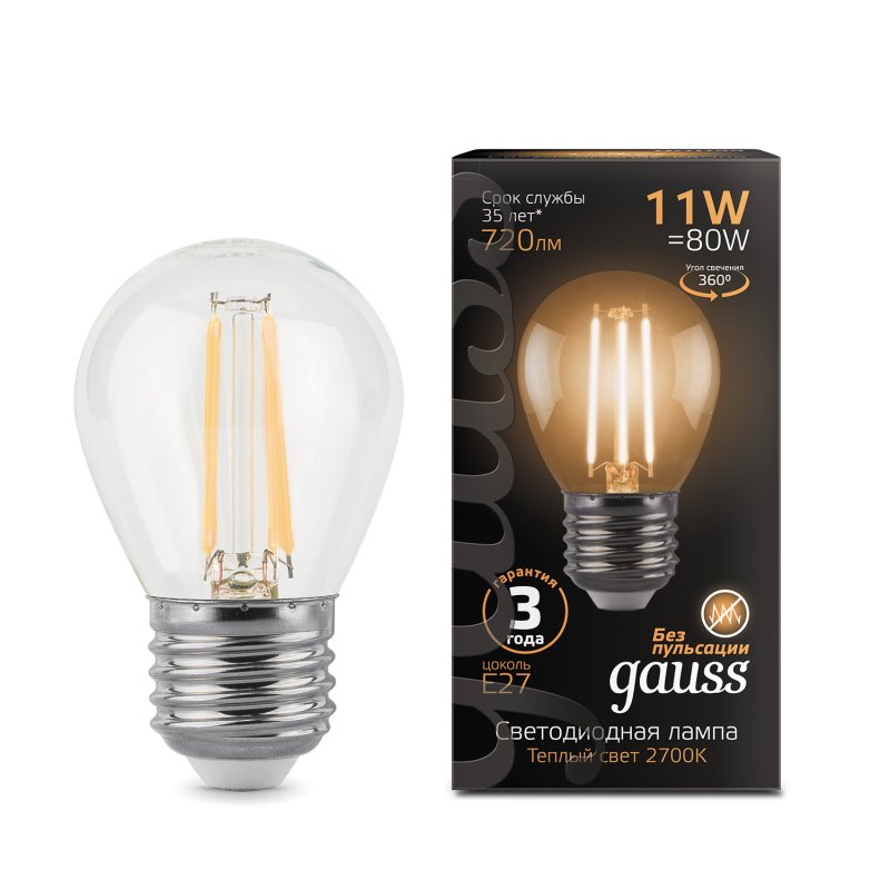 Лампа Gauss LED Filament Шар E27 11W 720lm 2700K 1/10/50