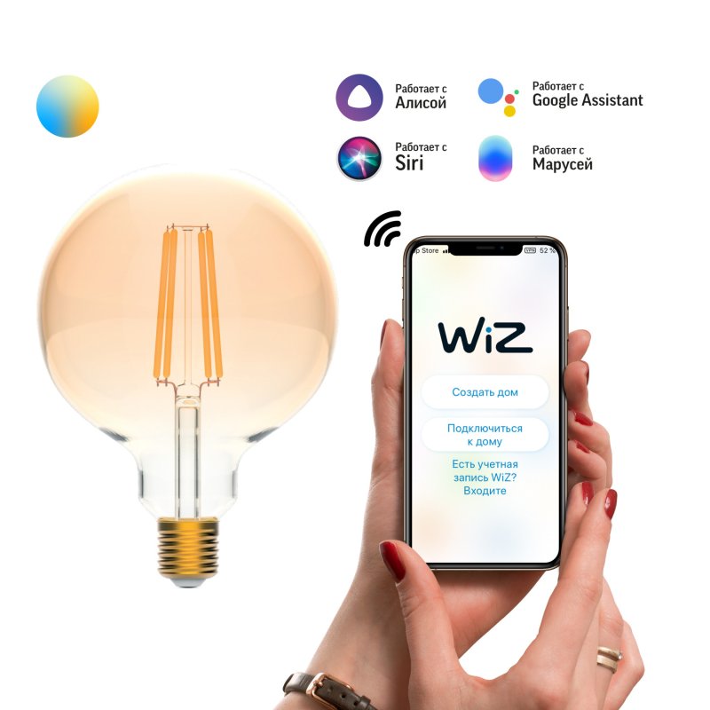 Умная Wi-Fi лампочка Gauss Smart Home Filament G95 7W 740лм E27 управление голосом/смартфоном, с изменением температуры, диммируемая