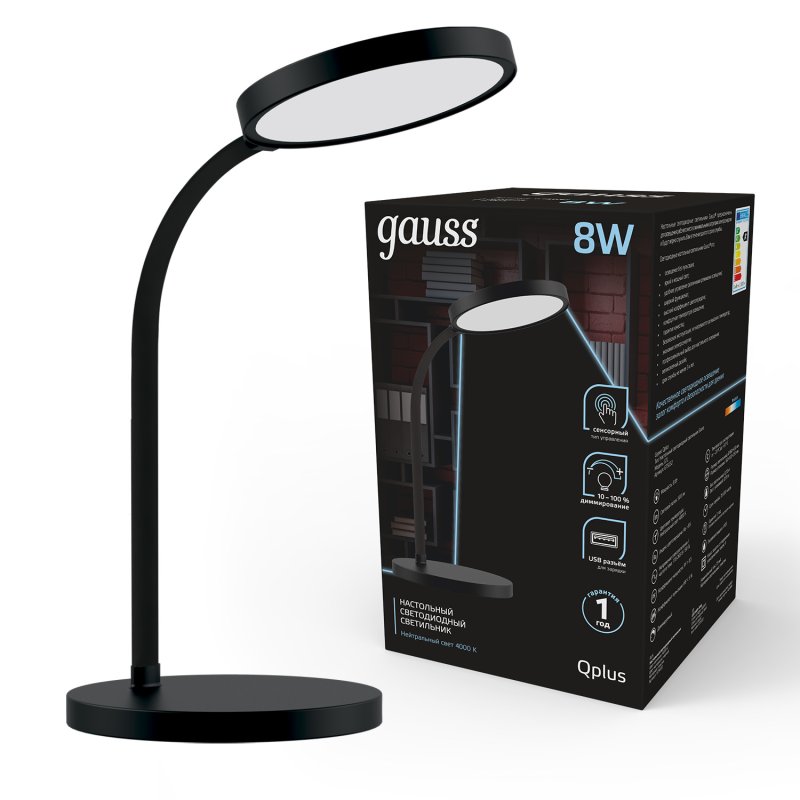 Светильник настольный Gauss Qplus GTL503 8W 500lm 4000K 170-265V черный диммируемый USB LED