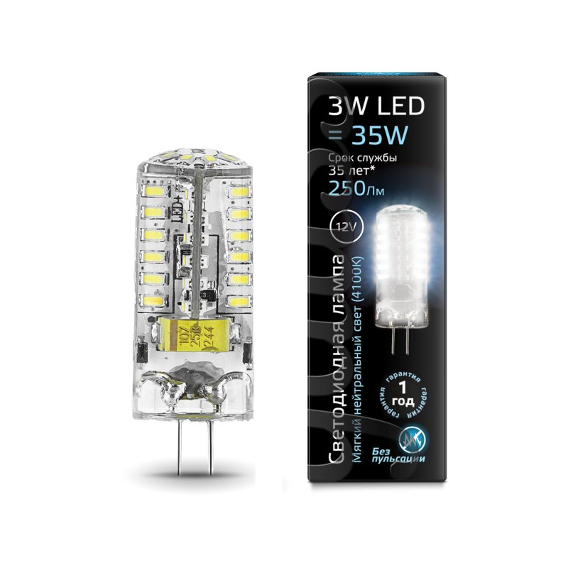 Лампа Gauss LED G4 12V 3W 240lm 4100K силикон 1/20/200